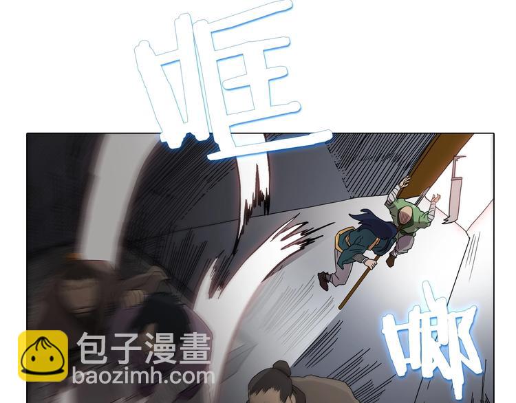 🍲重生之我在魔教耍长枪 第11话 我独自一打五 第49页