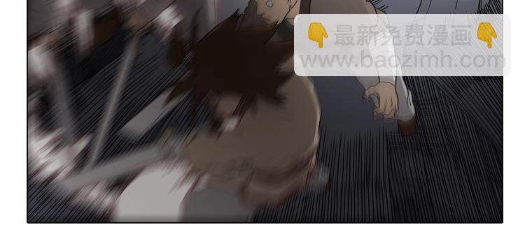 🍲重生之我在魔教耍长枪 第11话 我独自一打五 第50页