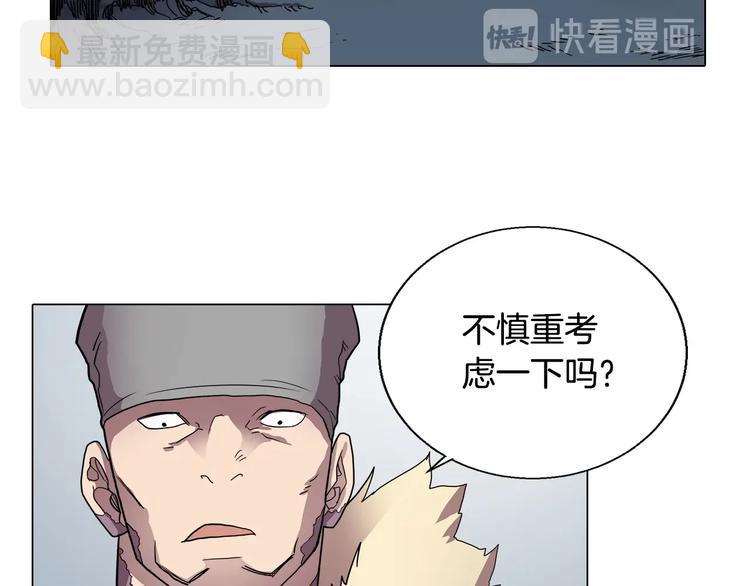 🍲重生之我在魔教耍长枪 第11话 我独自一打五 第9页