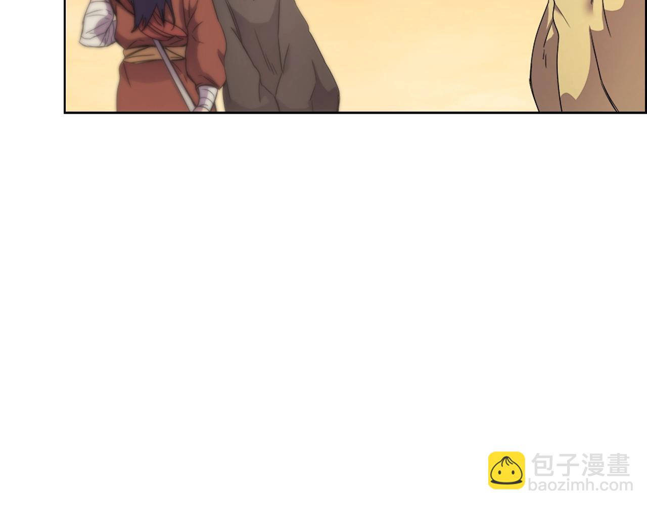 🍲重生之我在魔教耍长枪 第111话 最后的火花 第11页