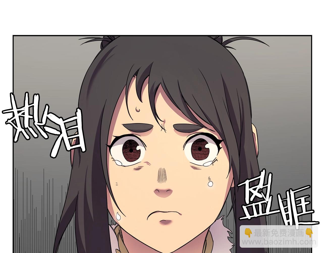 🍲重生之我在魔教耍长枪 第111话 最后的火花 第17页