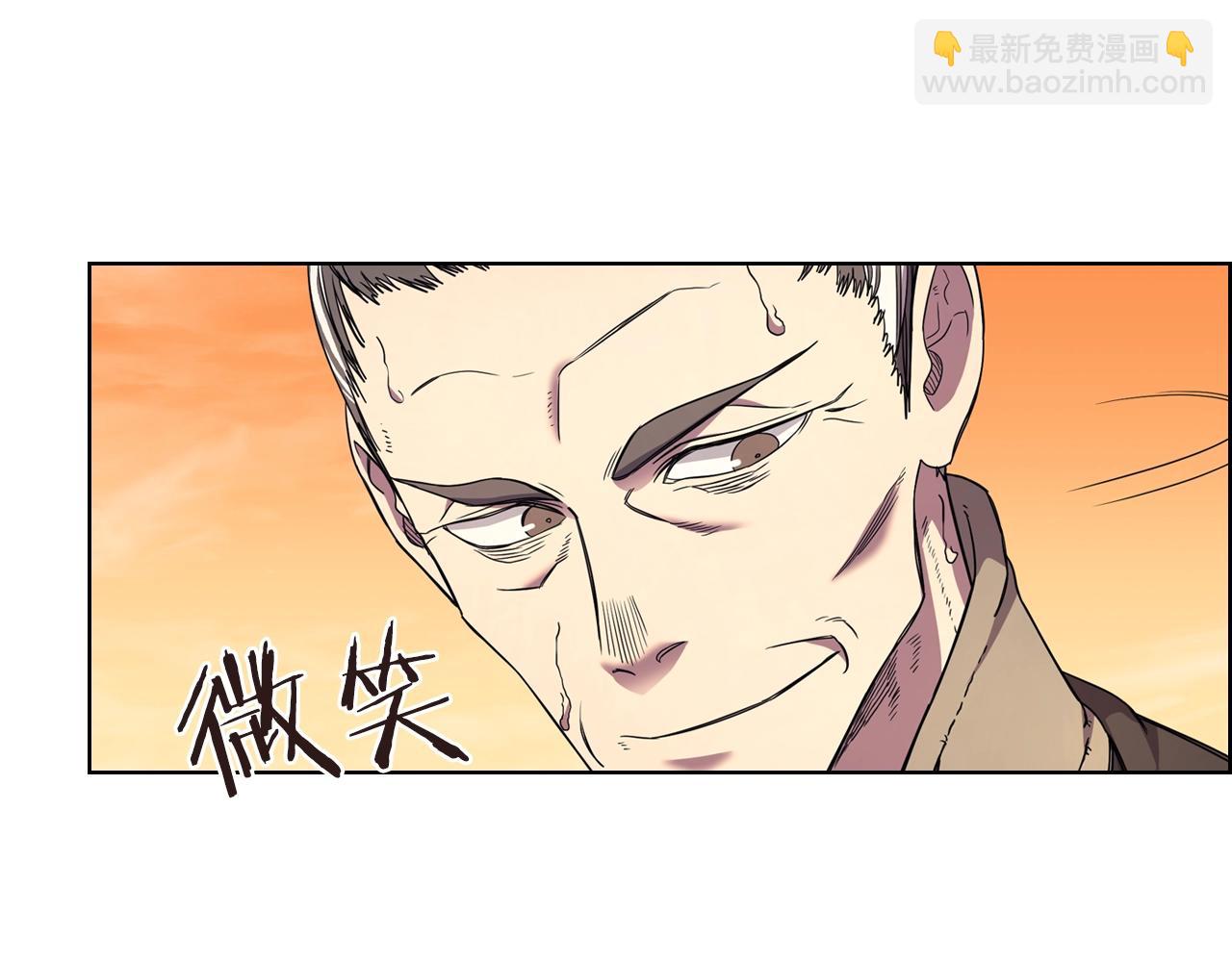 🍲重生之我在魔教耍长枪 第111话 最后的火花 第23页