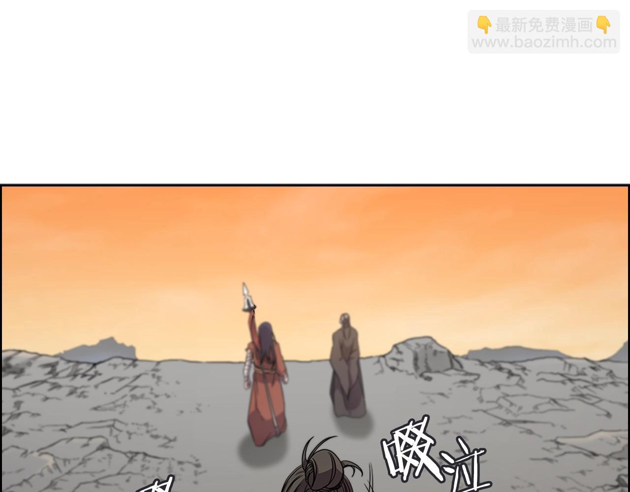 🍲重生之我在魔教耍长枪 第111话 最后的火花 第24页
