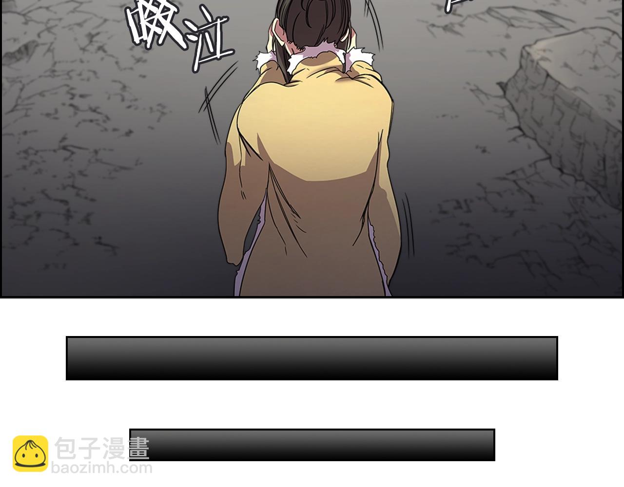 🍲重生之我在魔教耍长枪 第111话 最后的火花 第25页