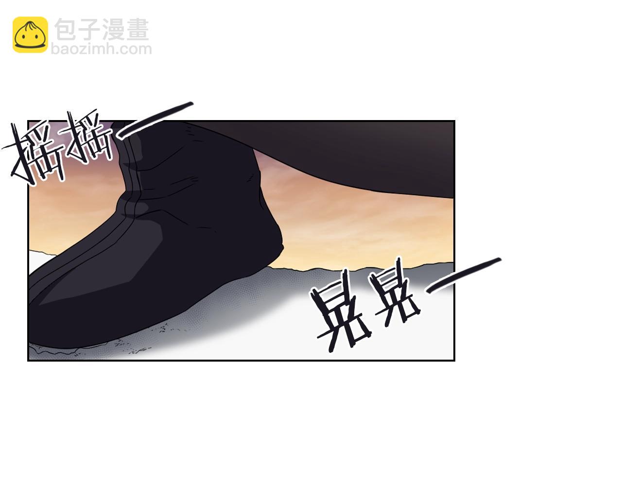 🍲重生之我在魔教耍长枪 第111话 最后的火花 第29页