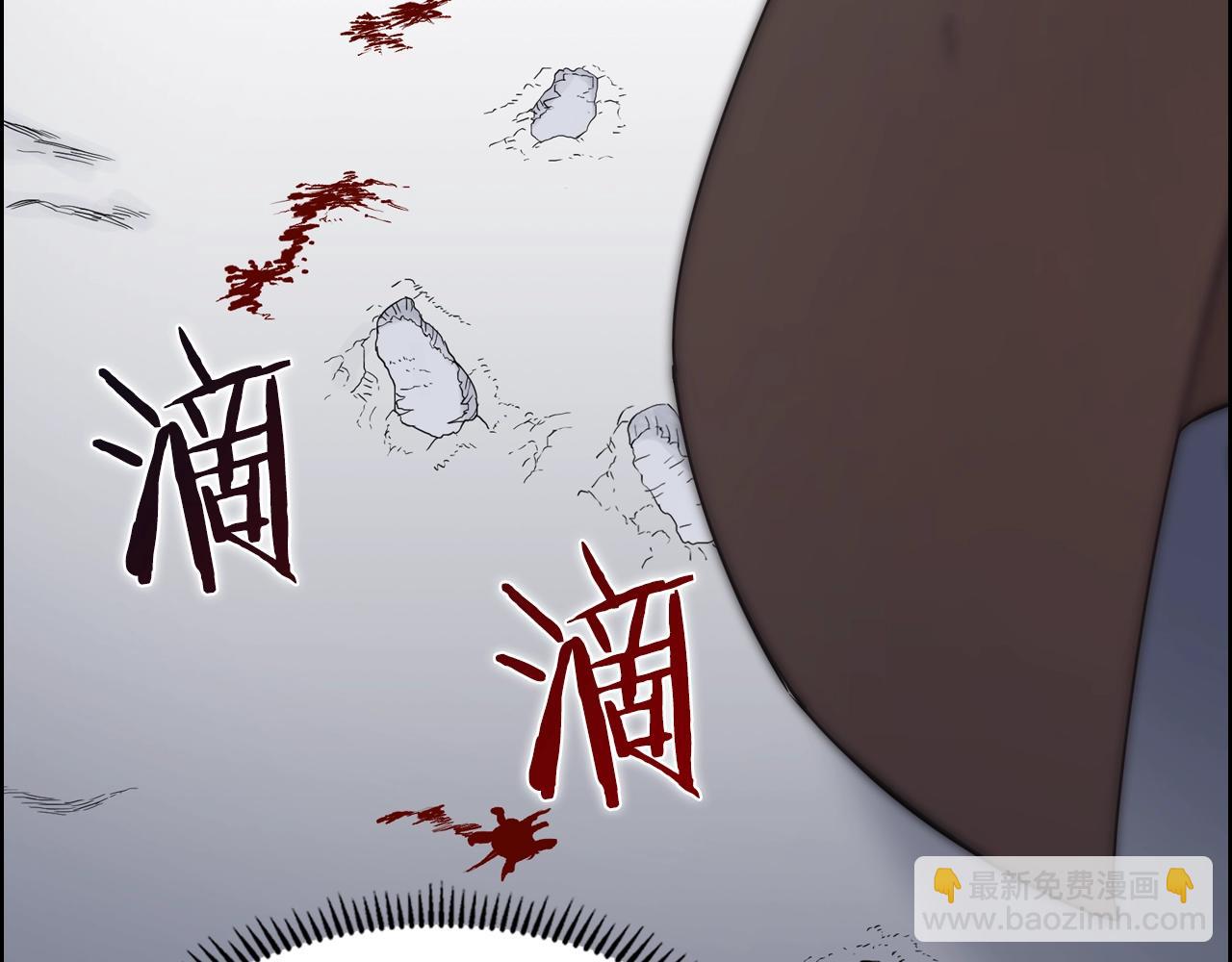 🍲重生之我在魔教耍长枪 第111话 最后的火花 第35页