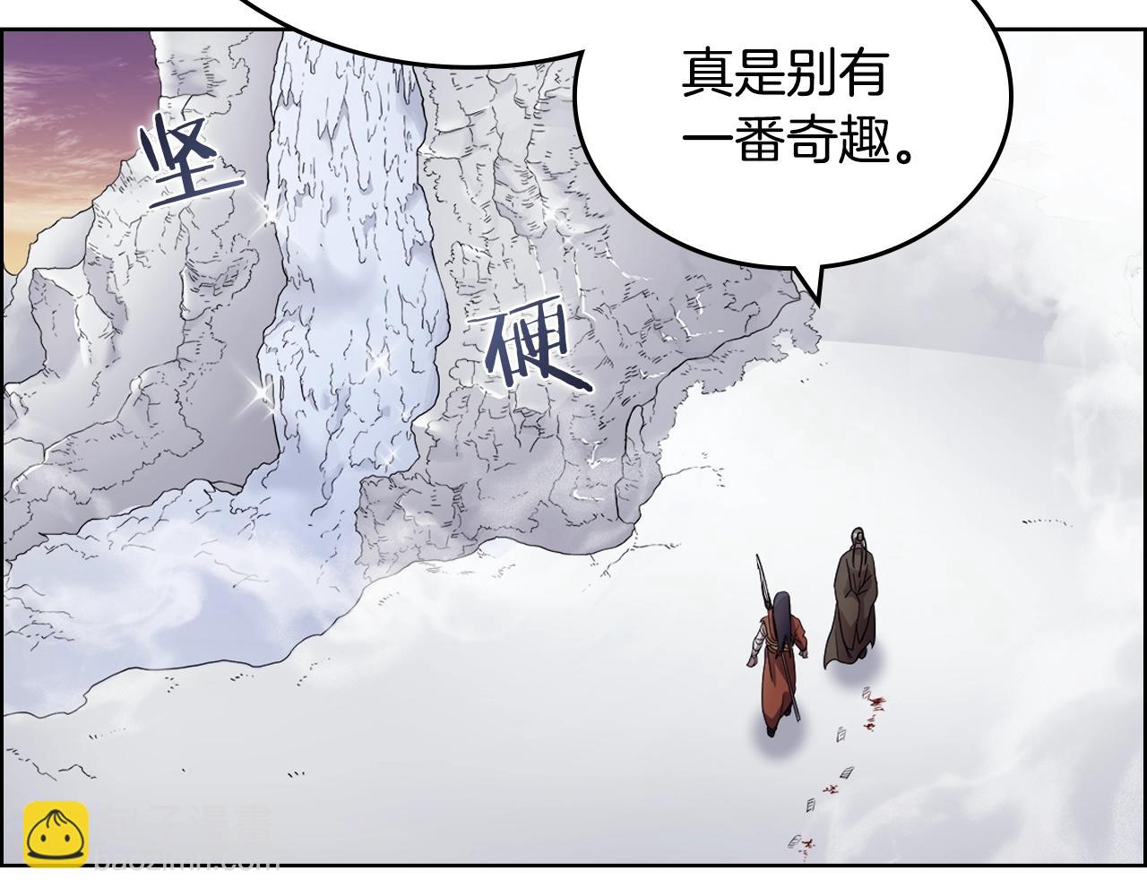 🍲重生之我在魔教耍长枪 第111话 最后的火花 第46页