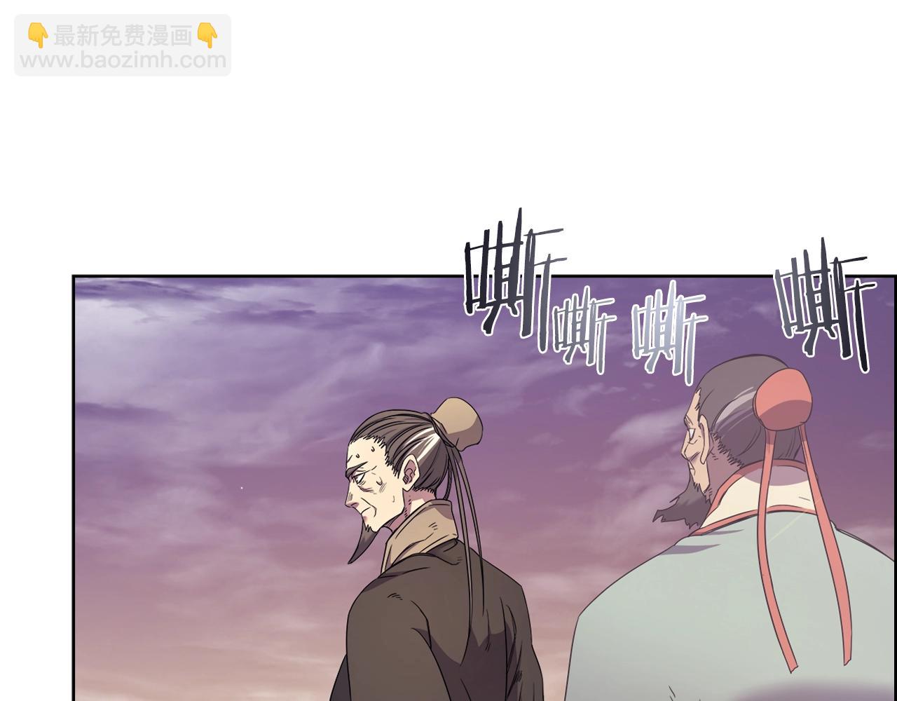 🍲重生之我在魔教耍长枪 第111话 最后的火花 第47页