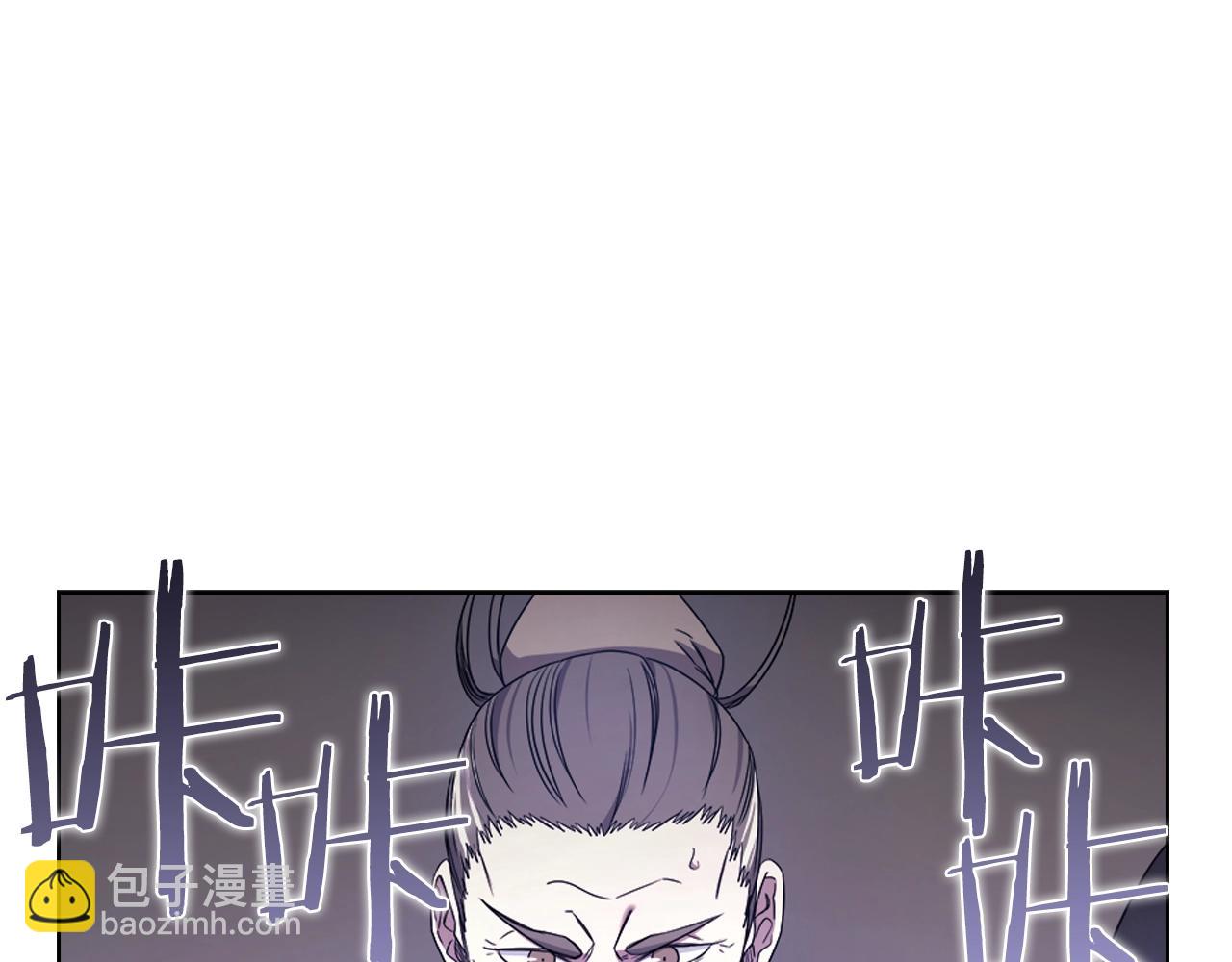 🍲重生之我在魔教耍长枪 第113话 燃烧的生命 第30页