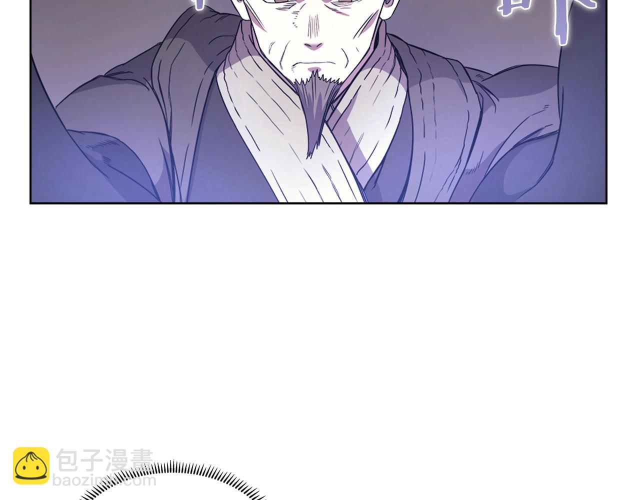 🍲重生之我在魔教耍长枪 第113话 燃烧的生命 第31页