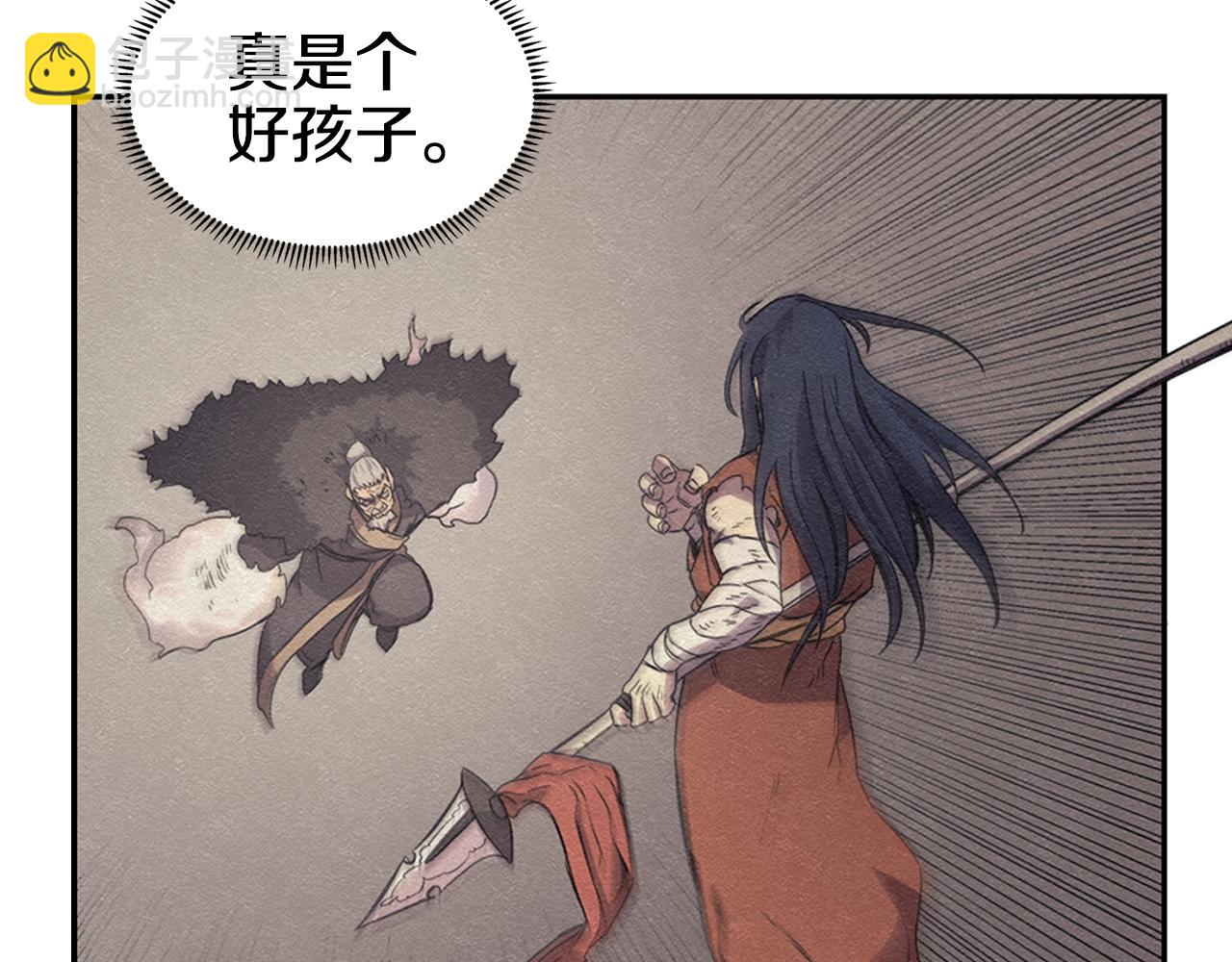 🍲重生之我在魔教耍长枪 第113话 燃烧的生命 第32页