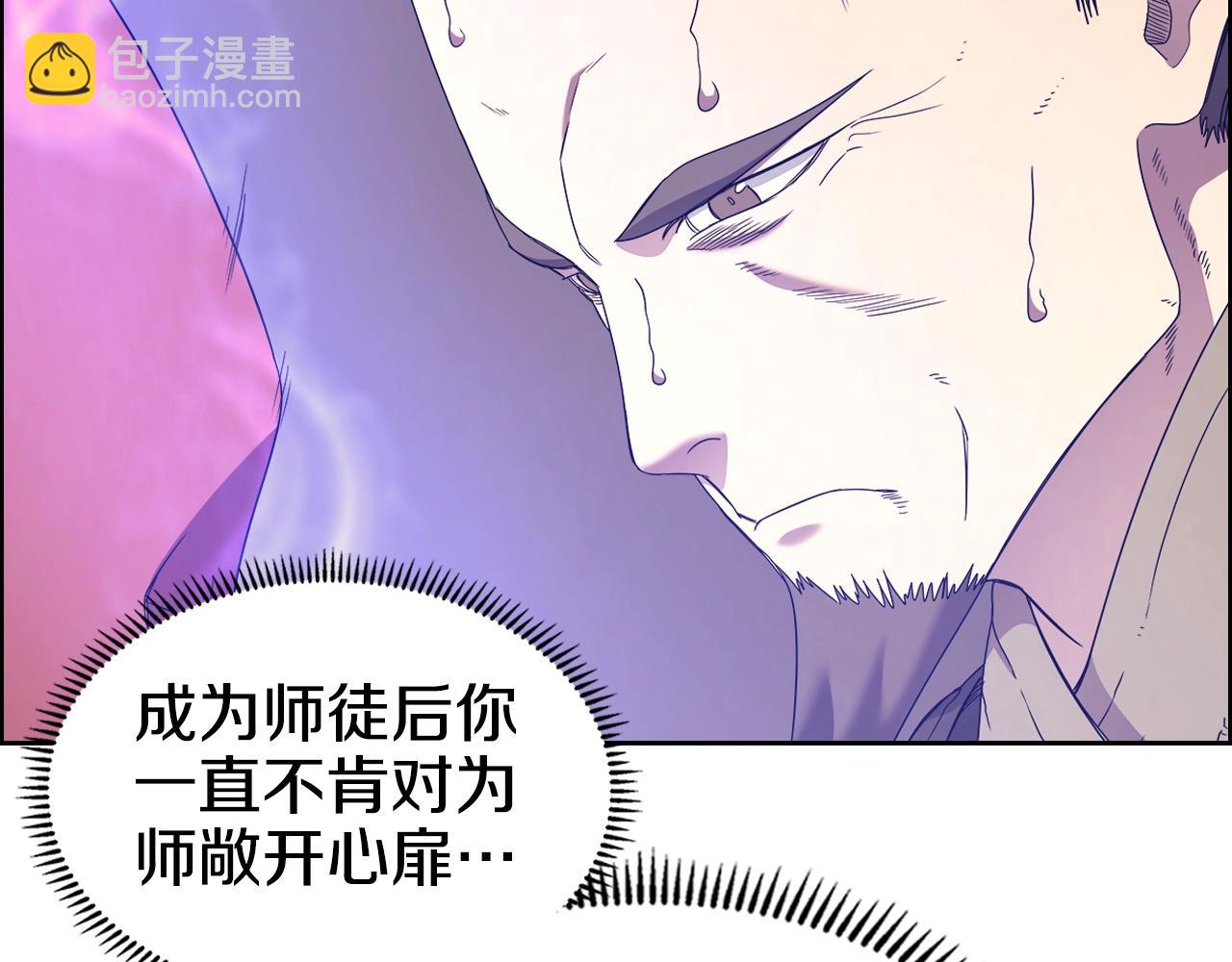 🍲重生之我在魔教耍长枪 第113话 燃烧的生命 第38页