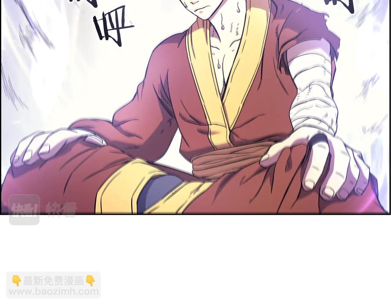 🍲重生之我在魔教耍长枪 第113话 燃烧的生命 第5页