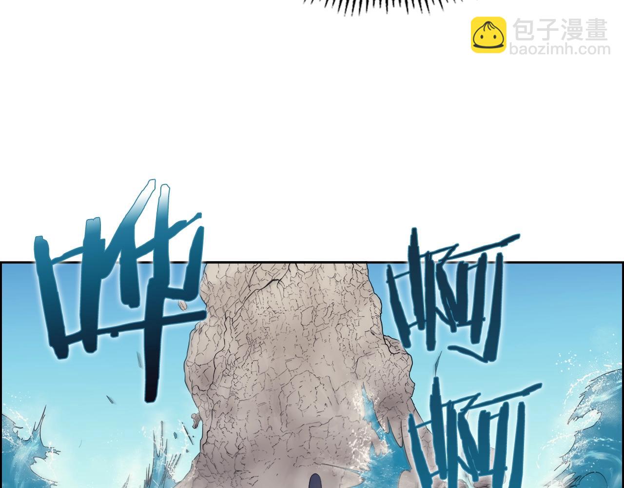 🍲重生之我在魔教耍长枪 第115话 继位大典 第25页