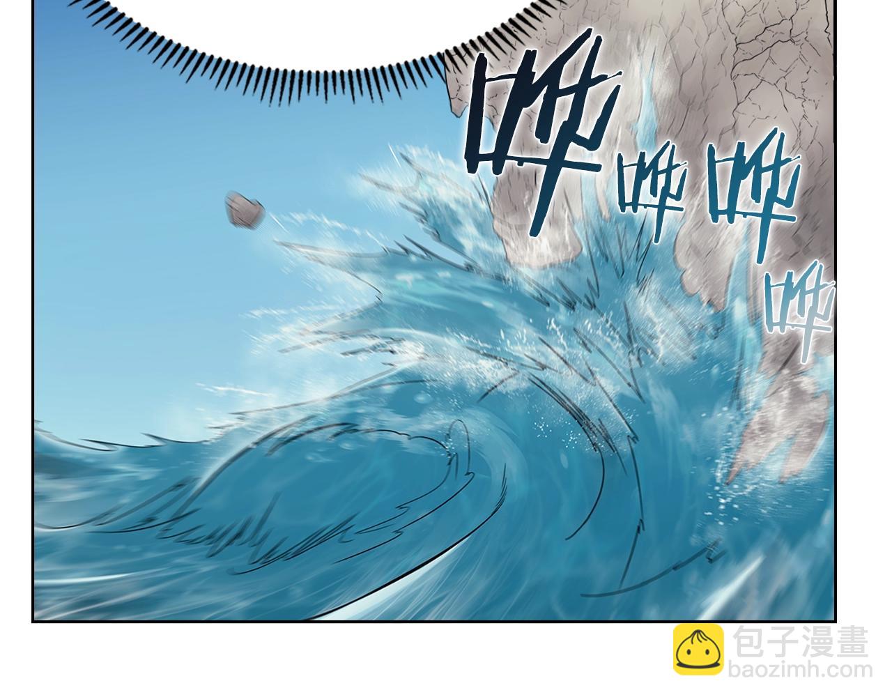 🍲重生之我在魔教耍长枪 第115话 继位大典 第28页