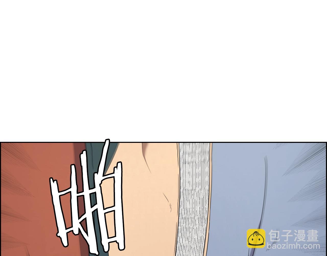 🍲重生之我在魔教耍长枪 第115话 继位大典 第30页