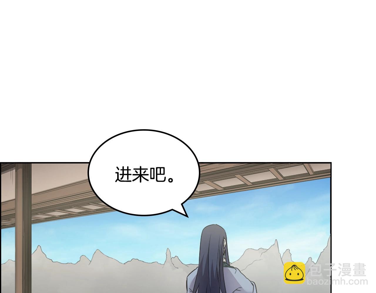 🍲重生之我在魔教耍长枪 第115话 继位大典 第44页