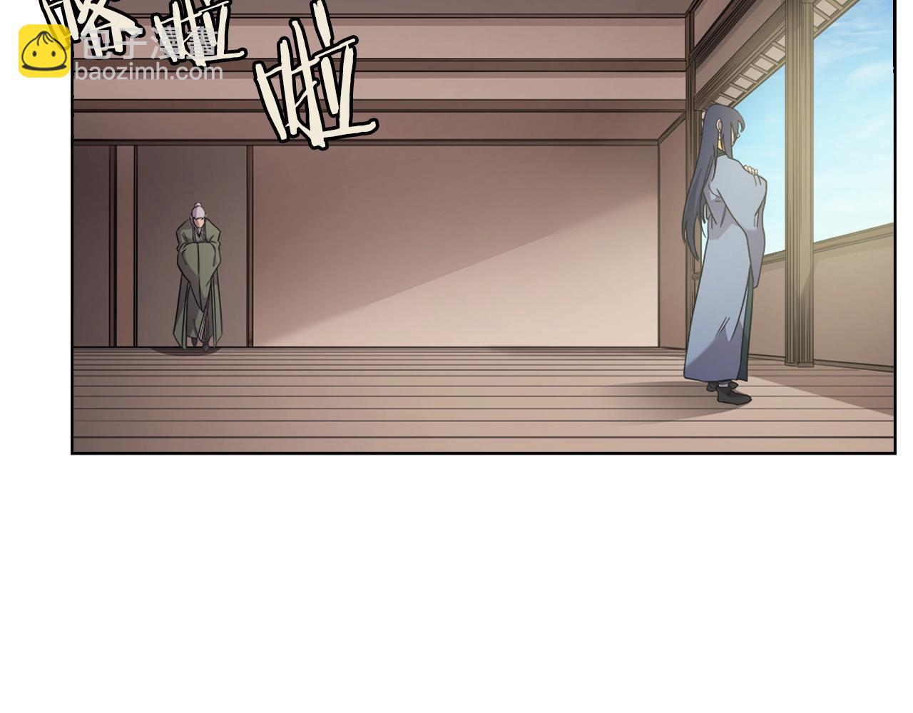 🍲重生之我在魔教耍长枪 第115话 继位大典 第46页