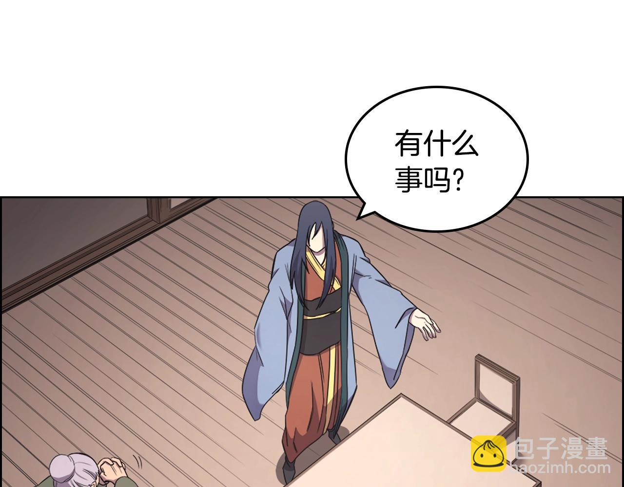 🍲重生之我在魔教耍长枪 第115话 继位大典 第49页