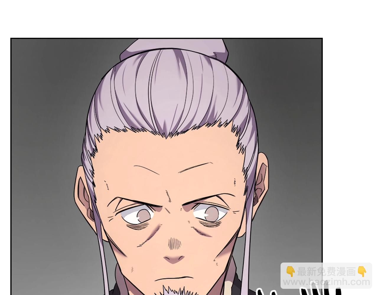 🍲重生之我在魔教耍长枪 第117话 线索浮现 第21页