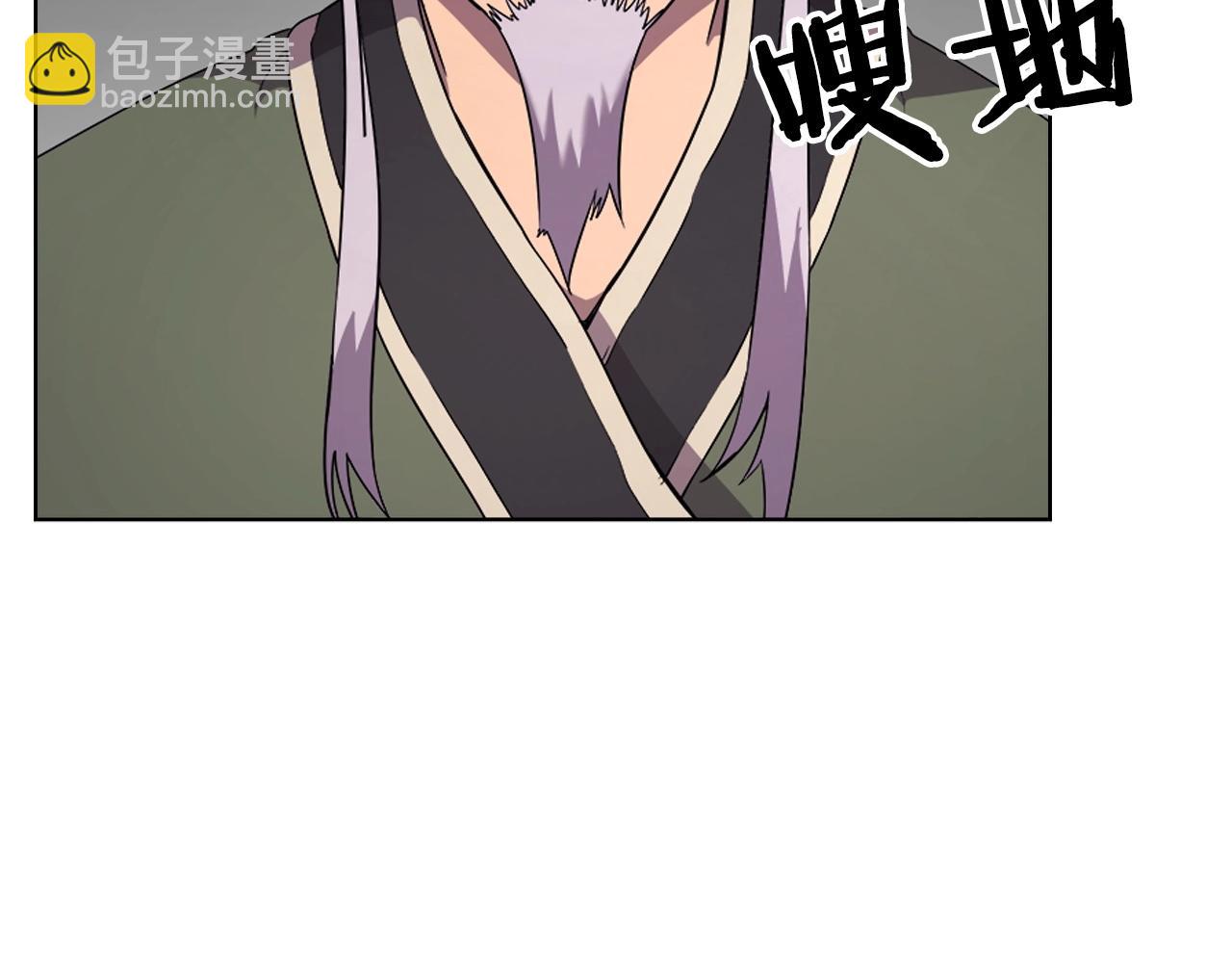 🍲重生之我在魔教耍长枪 第117话 线索浮现 第22页