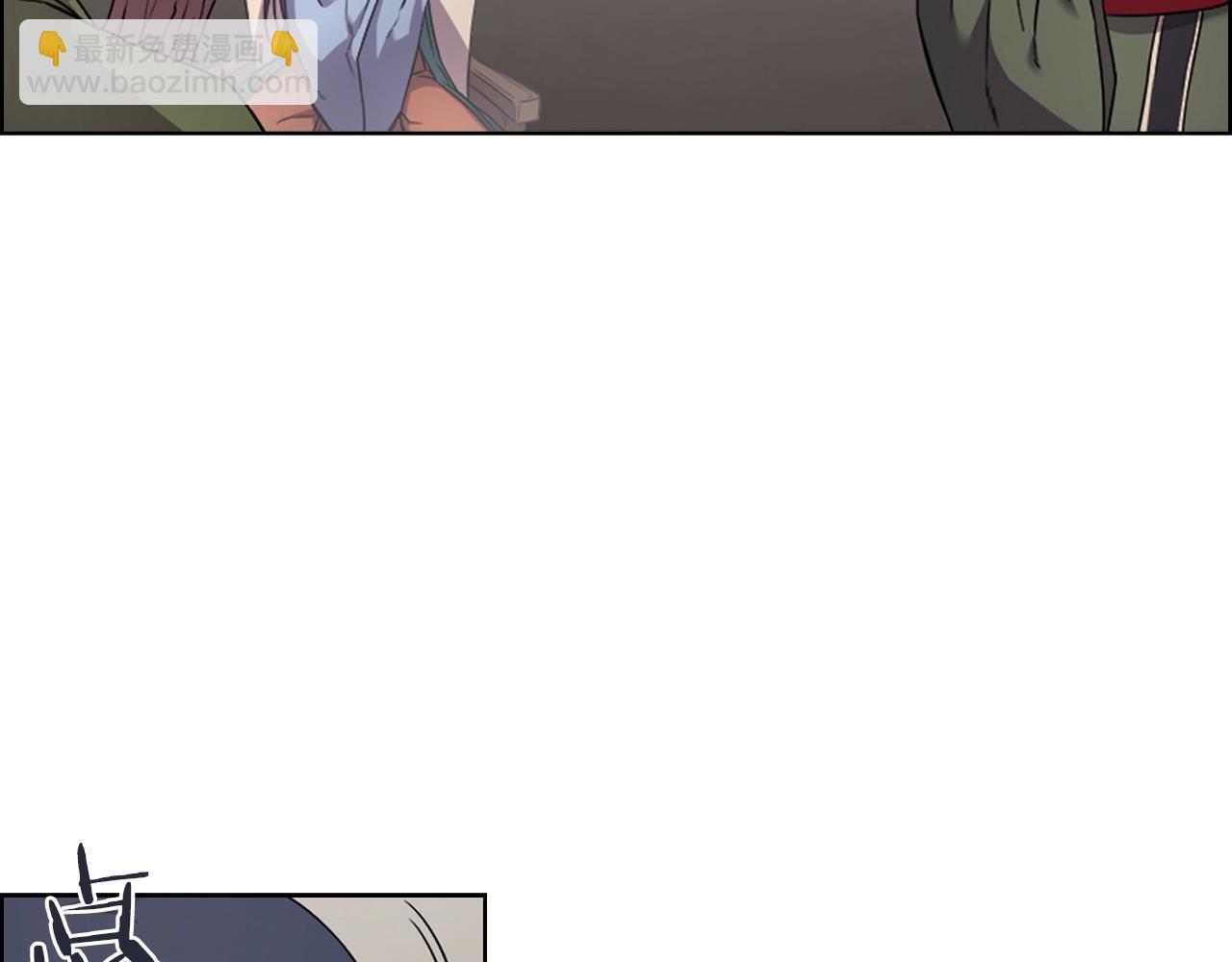 🍲重生之我在魔教耍长枪 第117话 线索浮现 第30页