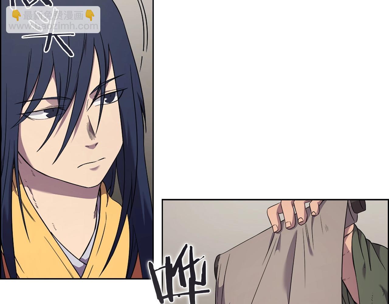 🍲重生之我在魔教耍长枪 第117话 线索浮现 第31页