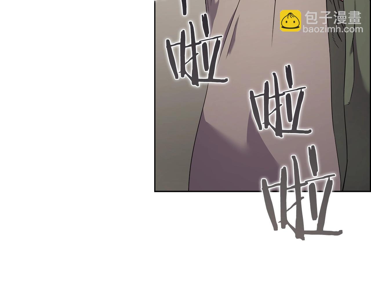 🍲重生之我在魔教耍长枪 第117话 线索浮现 第32页