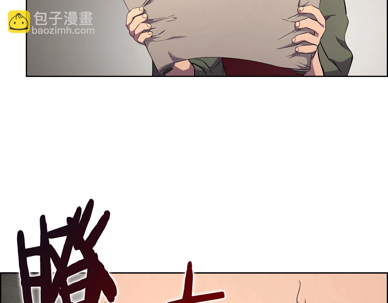 🍲重生之我在魔教耍长枪 第117话 线索浮现 第34页