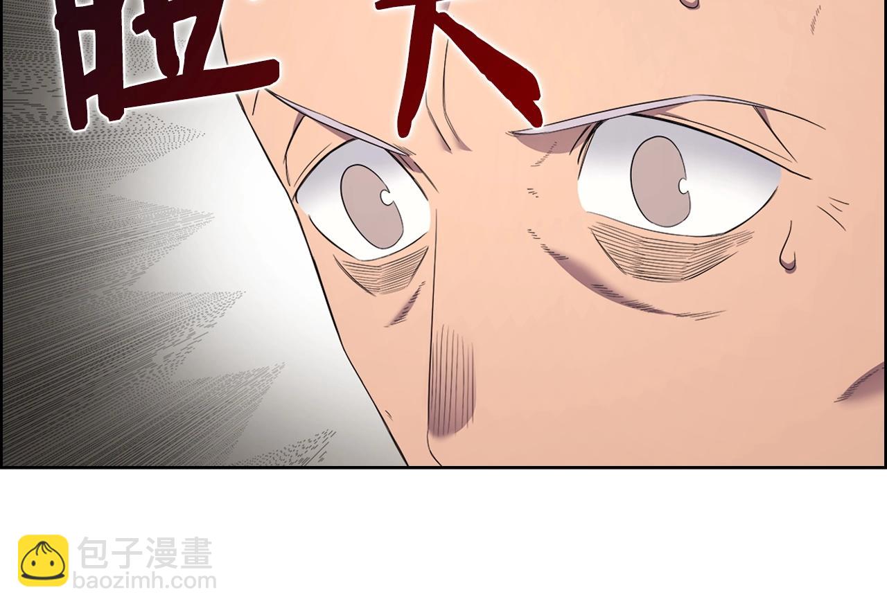 🍲重生之我在魔教耍长枪 第117话 线索浮现 第35页