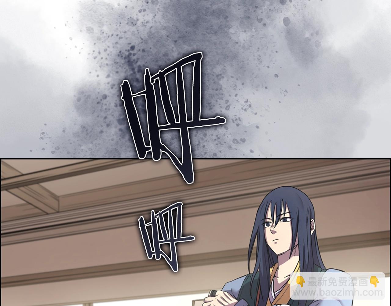 🍲重生之我在魔教耍长枪 第117话 线索浮现 第7页