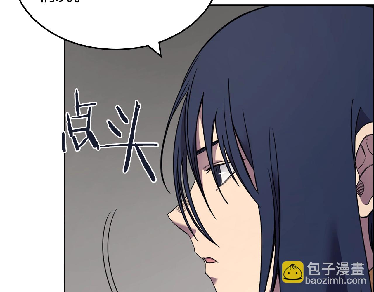 🍲重生之我在魔教耍长枪 第119话 离别之前 第27页
