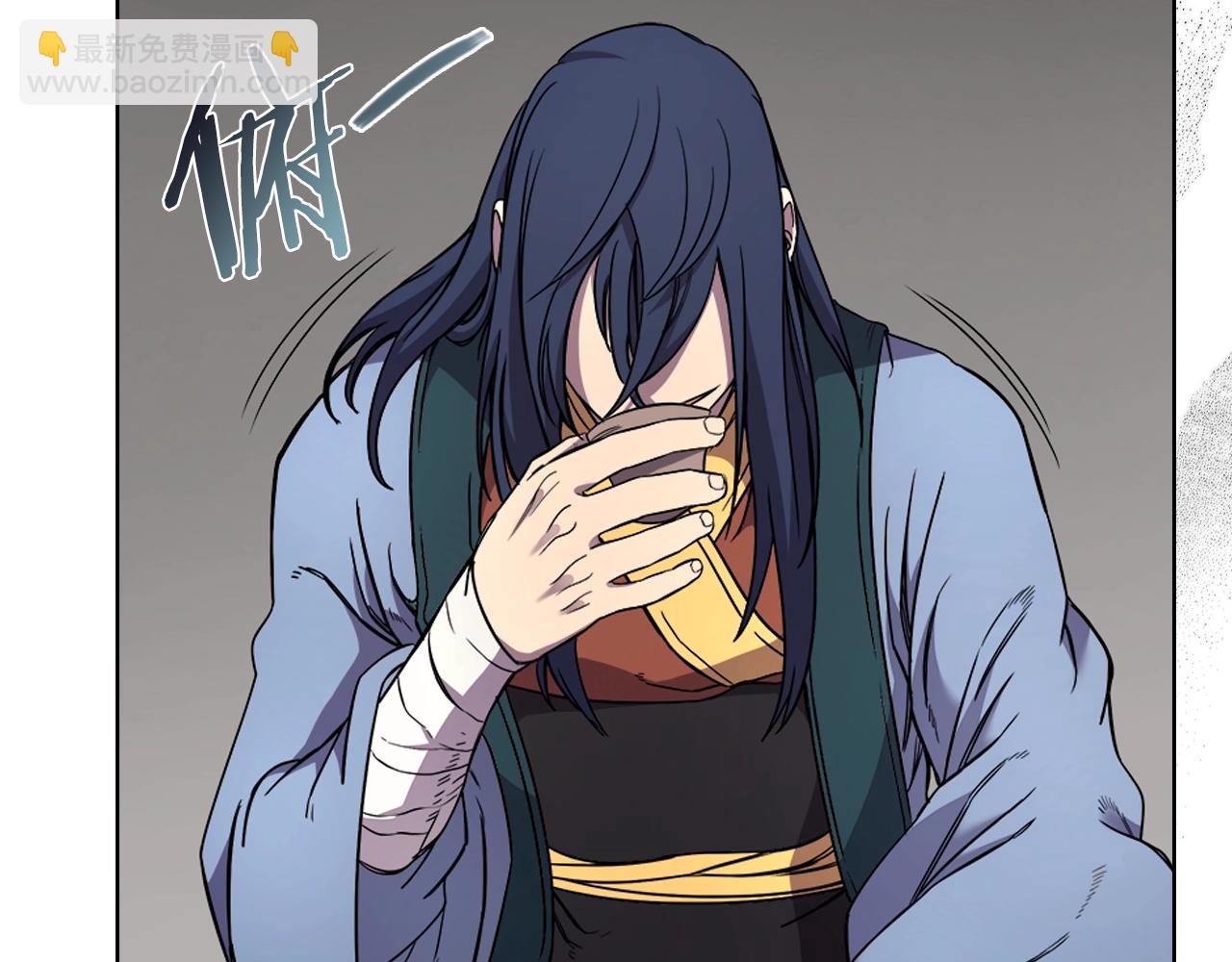 🍲重生之我在魔教耍长枪 第119话 离别之前 第32页