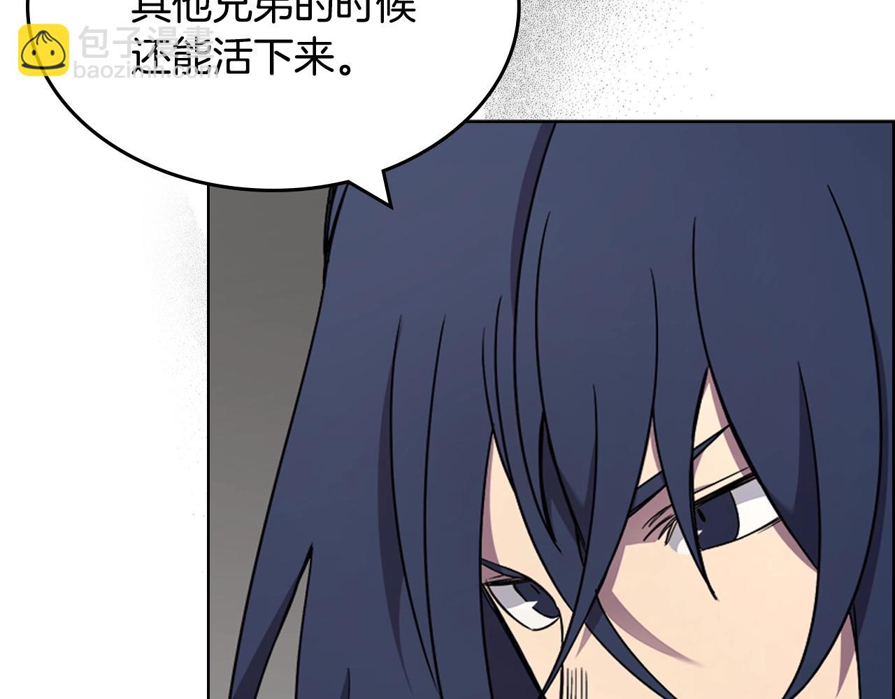 🍲重生之我在魔教耍长枪 第119话 离别之前 第34页