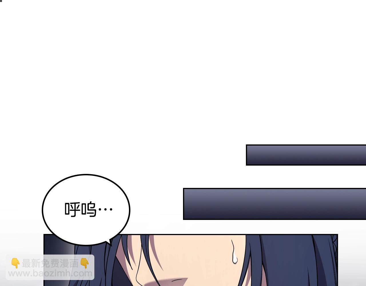 🍲重生之我在魔教耍长枪 第119话 离别之前 第48页