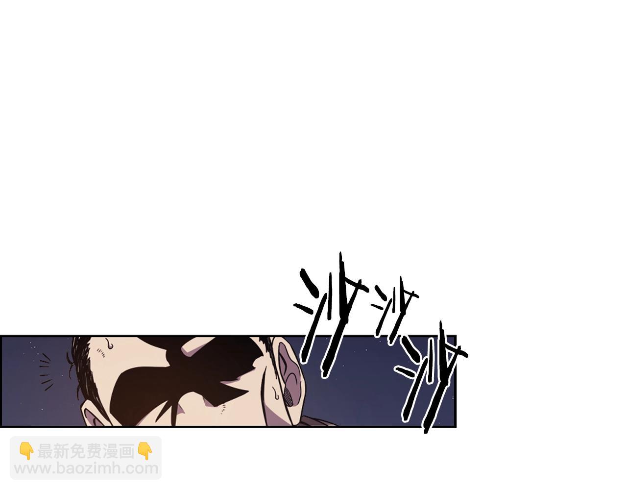 🍲重生之我在魔教耍长枪 第121话 四海镖局 第16页