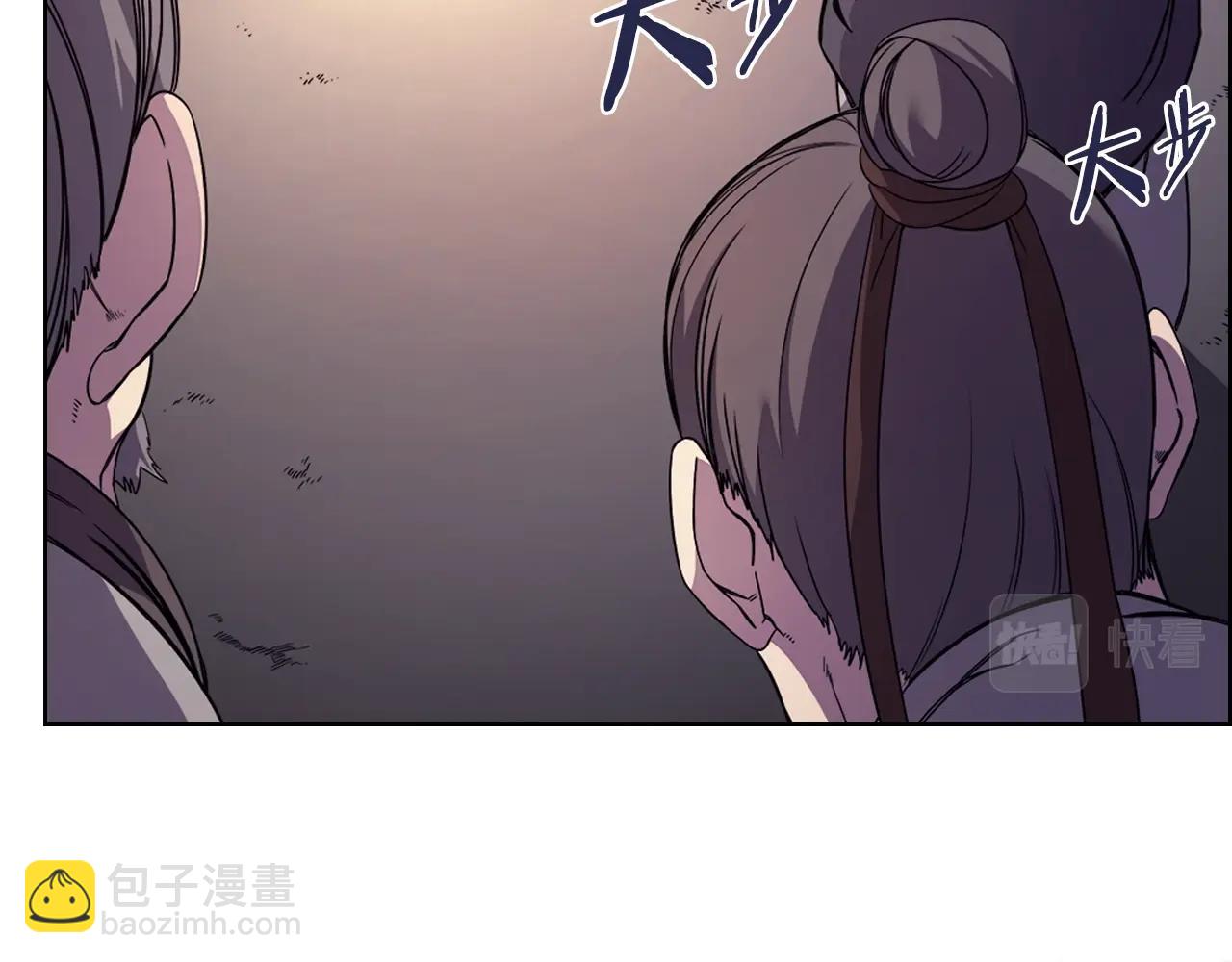 🍲重生之我在魔教耍长枪 第121话 四海镖局 第18页