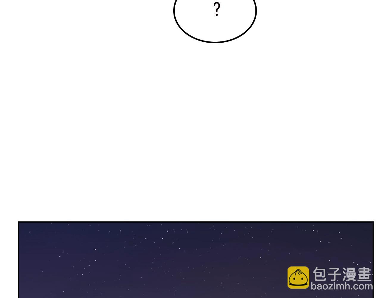 🍲重生之我在魔教耍长枪 第121话 四海镖局 第31页