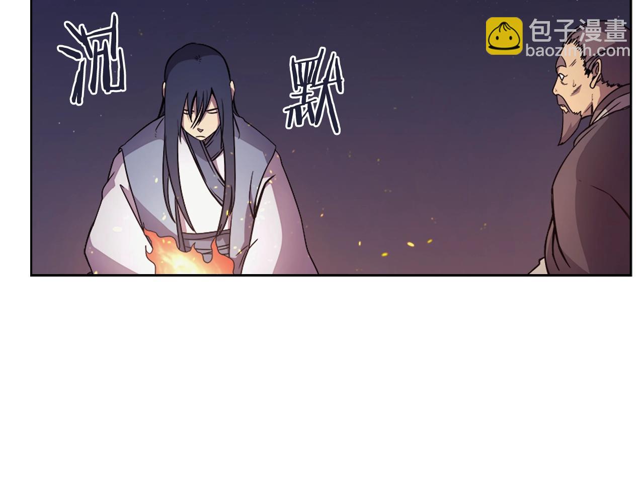🍲重生之我在魔教耍长枪 第121话 四海镖局 第32页