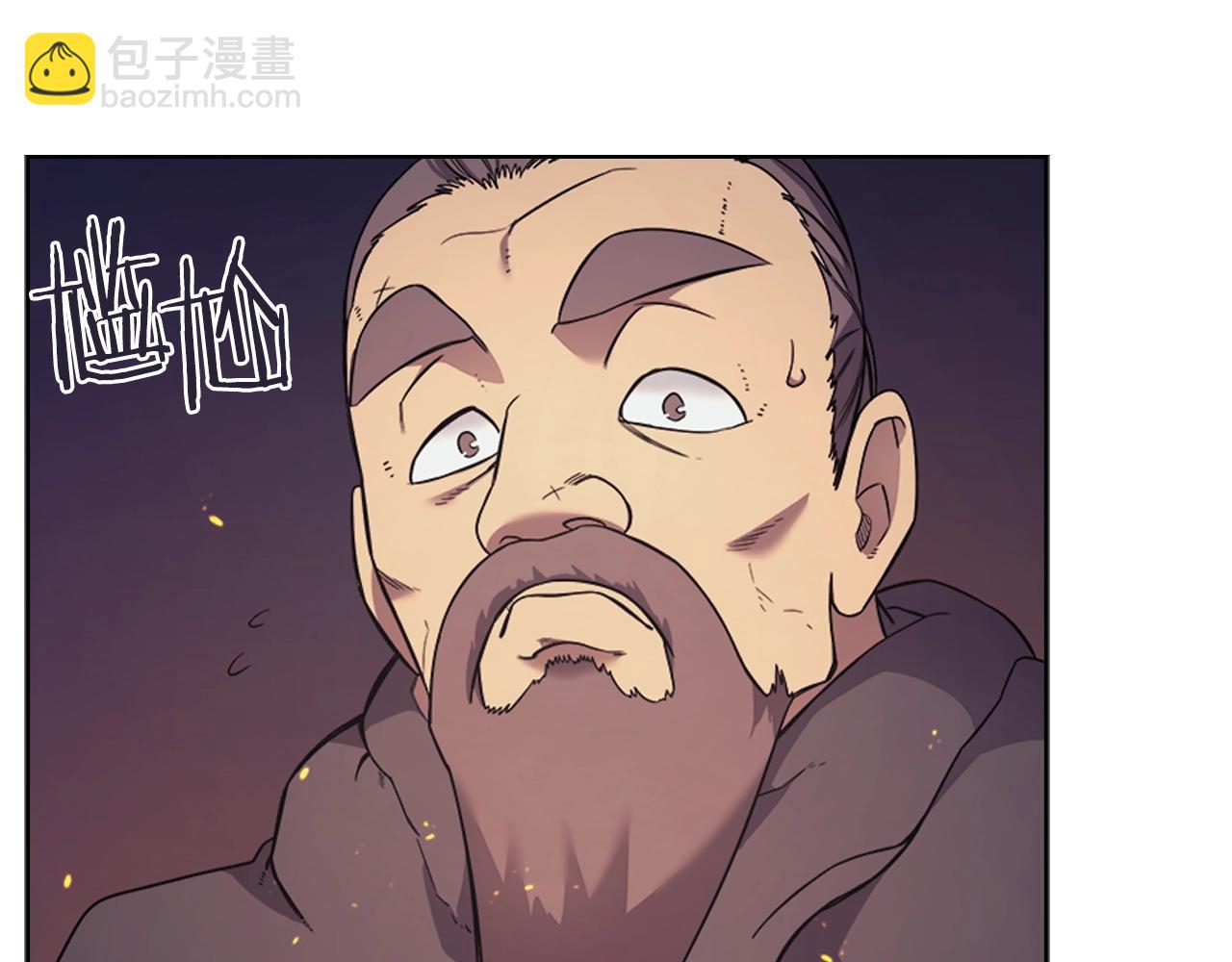 🍲重生之我在魔教耍长枪 第121话 四海镖局 第37页