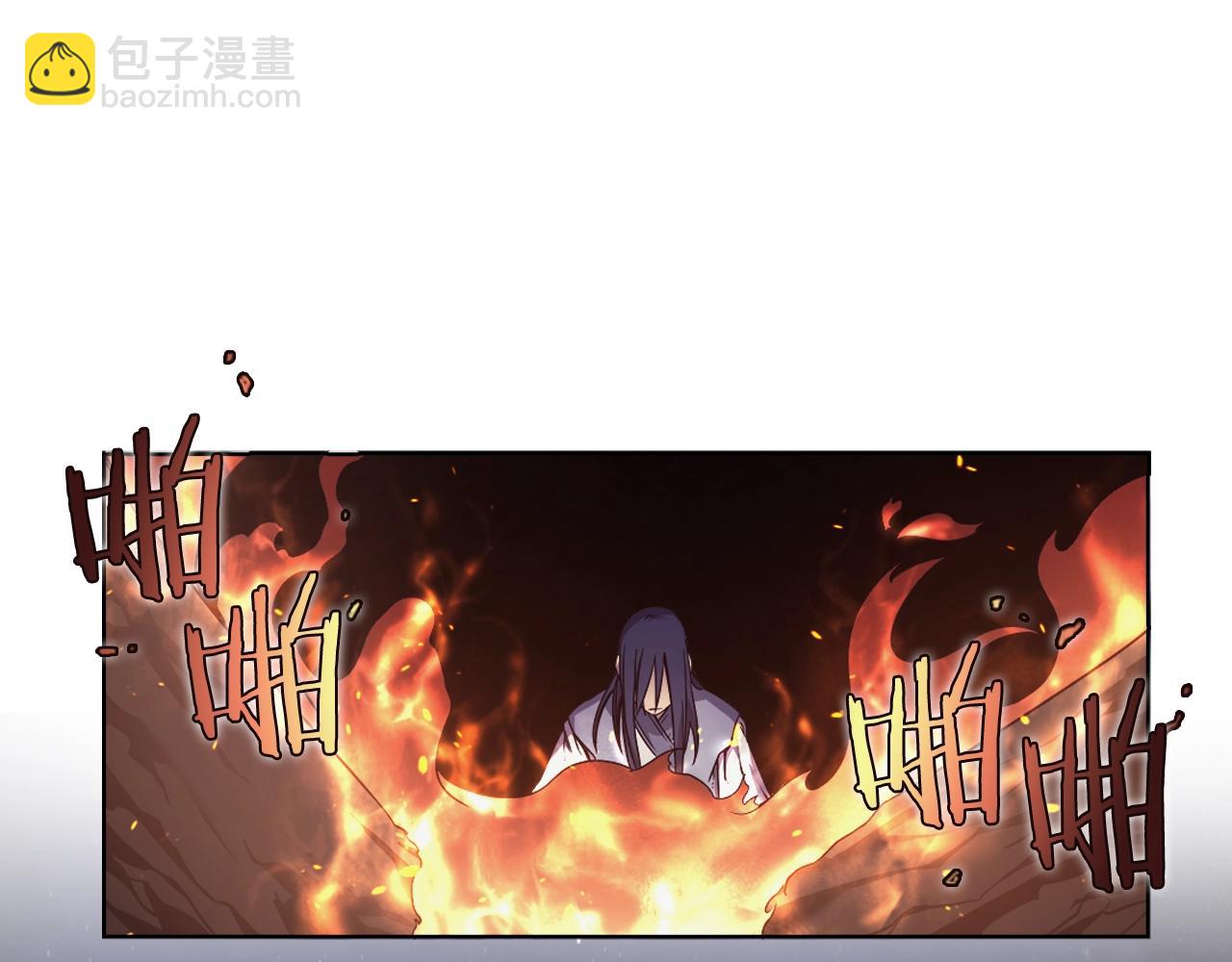 🍲重生之我在魔教耍长枪 第121话 四海镖局 第4页