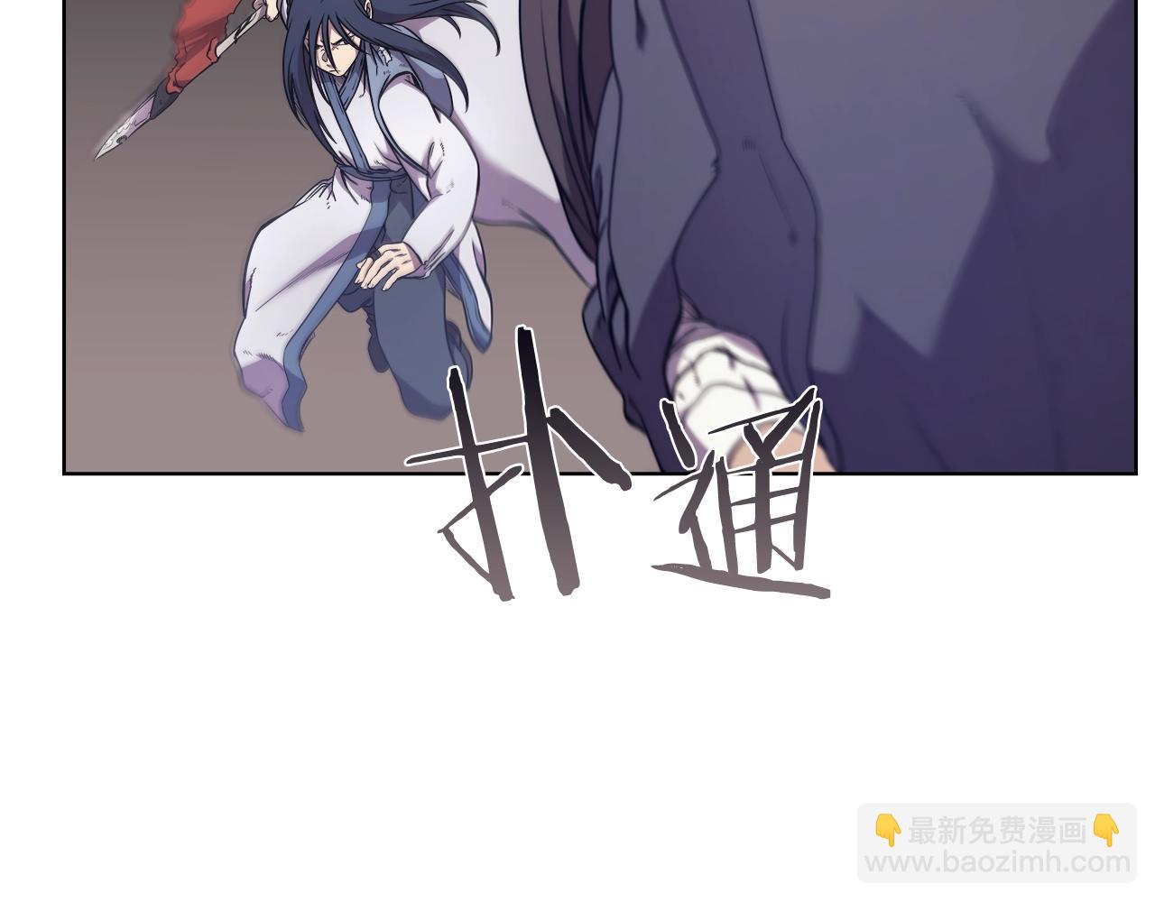 🍲重生之我在魔教耍长枪 第123话 过五门关 第10页
