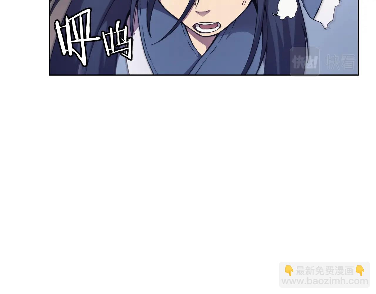🍲重生之我在魔教耍长枪 第123话 过五门关 第12页