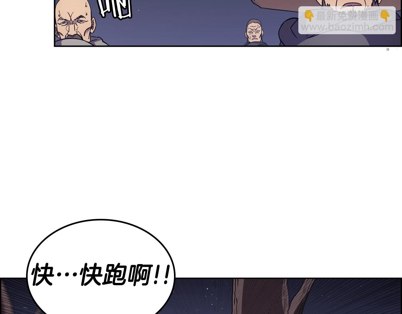 🍲重生之我在魔教耍长枪 第123话 过五门关 第16页
