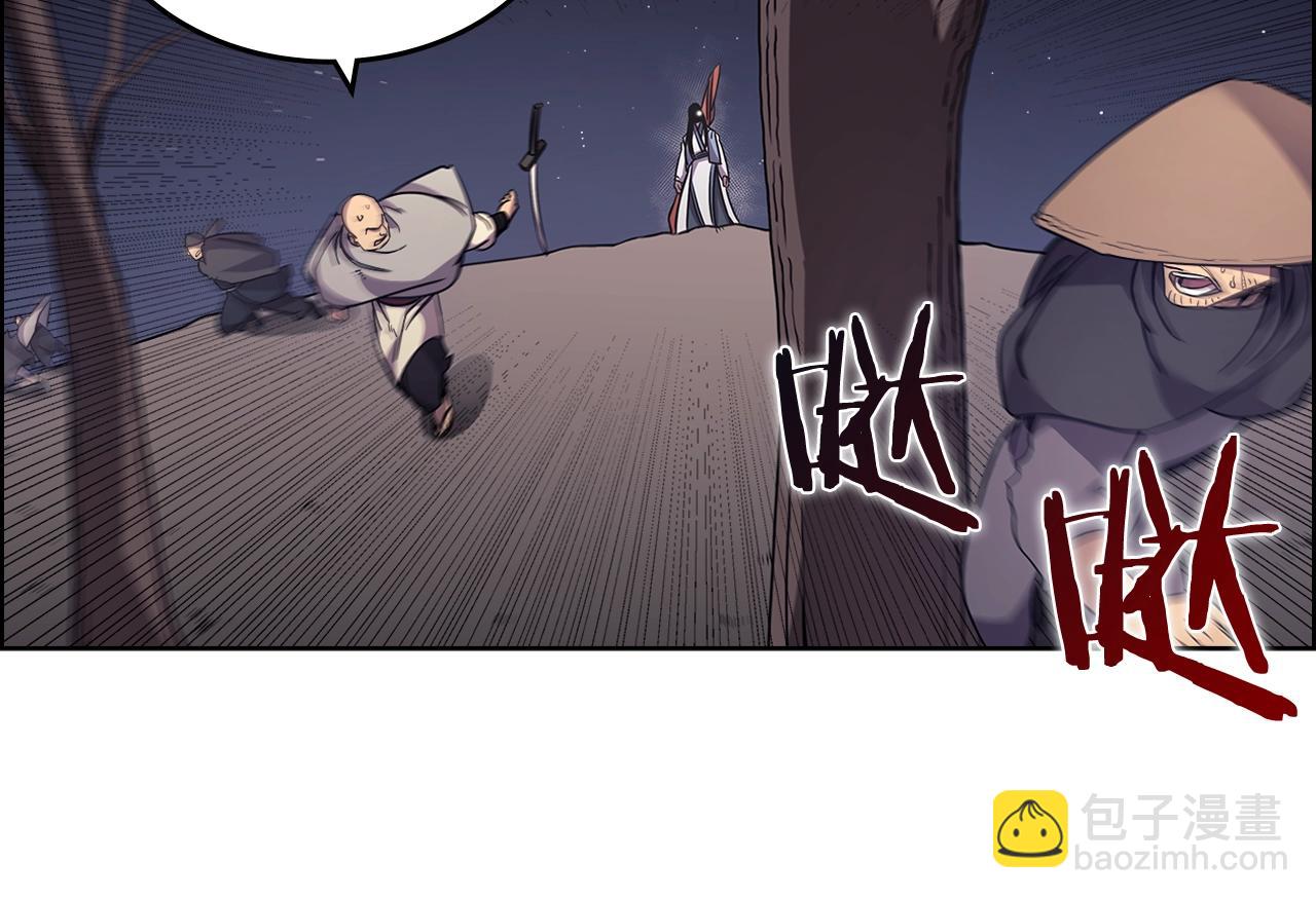 🍲重生之我在魔教耍长枪 第123话 过五门关 第17页