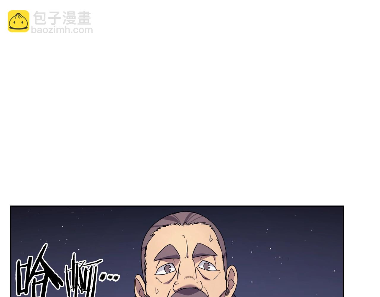 🍲重生之我在魔教耍长枪 第123话 过五门关 第18页