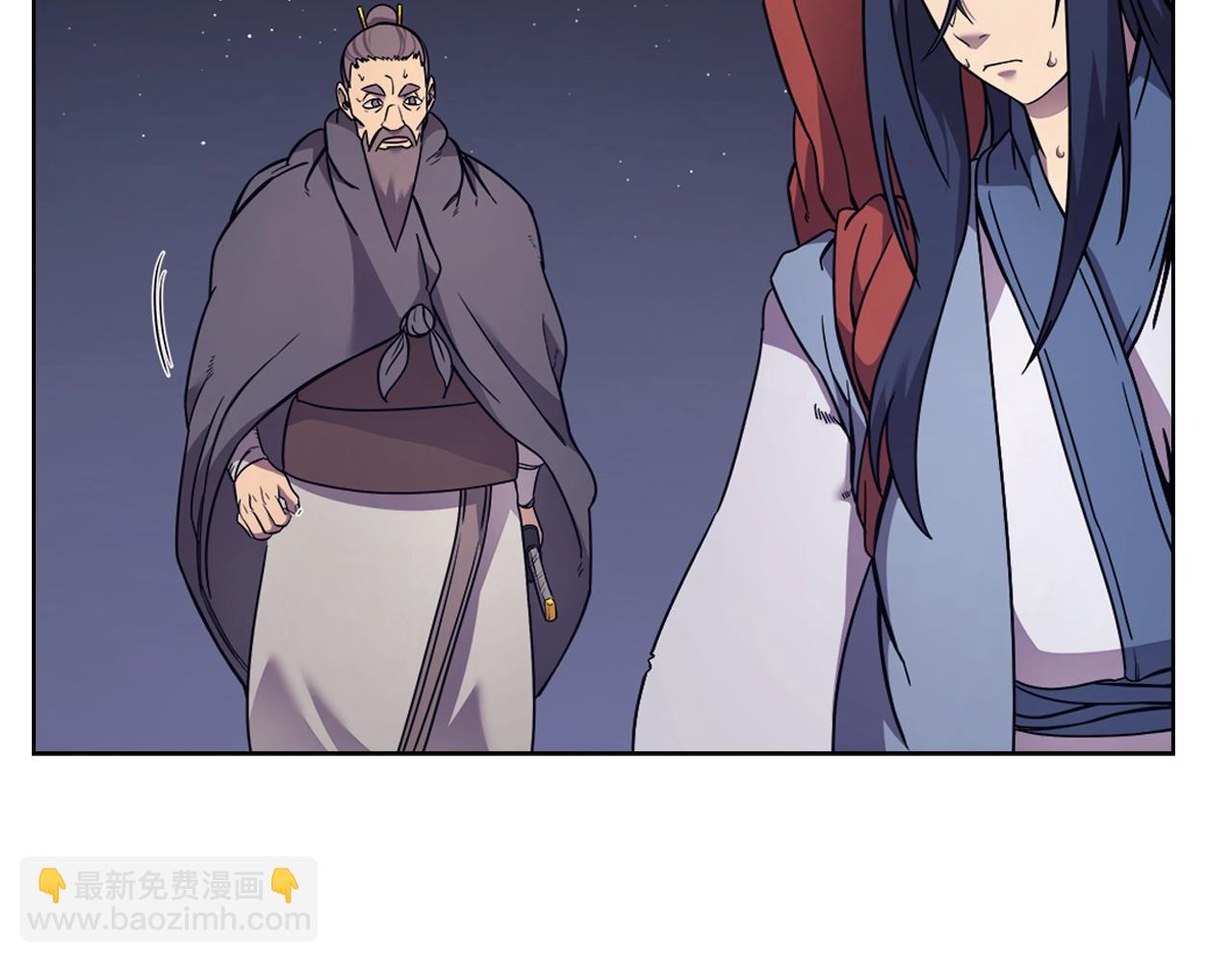 🍲重生之我在魔教耍长枪 第123话 过五门关 第22页