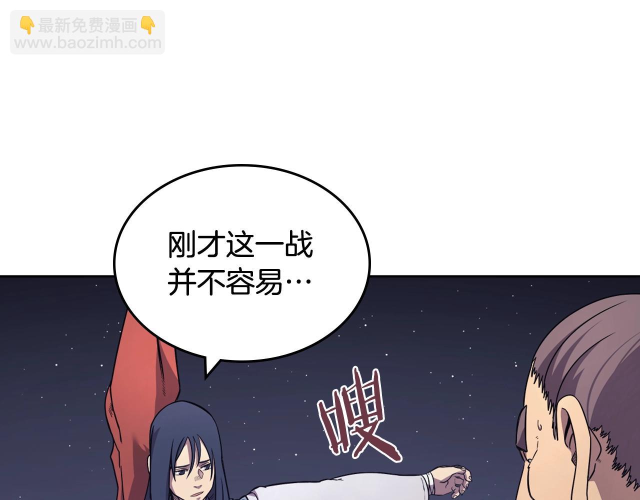 🍲重生之我在魔教耍长枪 第123话 过五门关 第23页