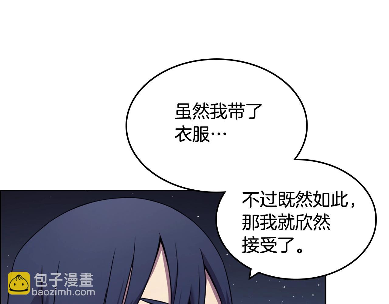 🍲重生之我在魔教耍长枪 第123话 过五门关 第32页