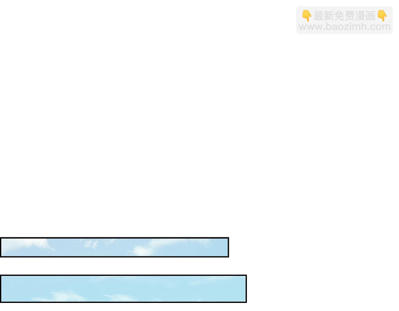 🍲重生之我在魔教耍长枪 第123话 过五门关 第36页